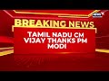 Tamil Nadu CM Vijay Thanks PM Modi For His Wishes Seeks Strong Centre State Cooperation News18