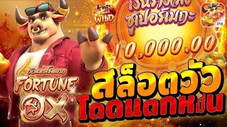 สล็อต สล็อตแตกง่าย สล็อตวอเลท สมัครสล็อตวอเลท สล็อตทรูวอเลท ฝากถอนวอเลท ไม่มีขั้นต่ำ 2025