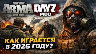 ARMA 2 DAYZ MOD - HOW TO PLAY IN 2025