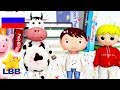 детские песенки Песня про книги часть 2 Little Baby Bum Junior му�