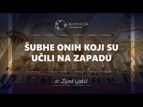 Šubhe onih koji su učili na zapadu - dr. Zijad Ljakić