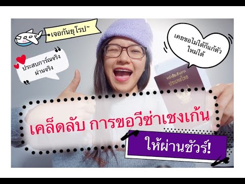 คลิกเพื่อดูคลิปวิดีโอ