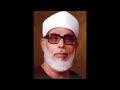 Sheikh Khalil Al Hussary LAST 10 SURAHS HD