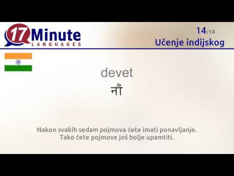 Učenje indijskog (Besplatni video zapisi)