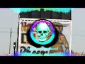 Dagabaaz Dj Remix Dj Nitin Nks Dj Fs Aichher