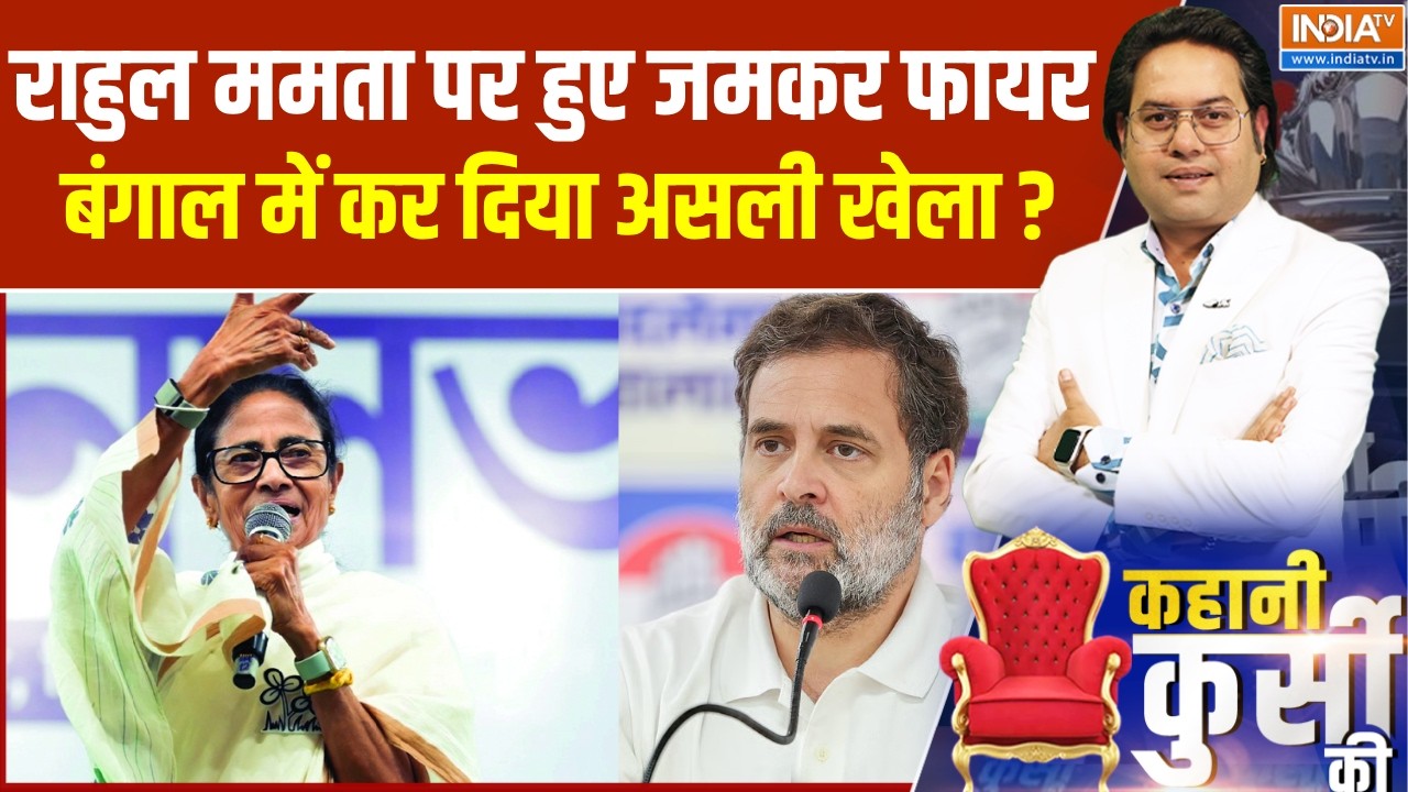 West Bengal Elections 2026 :  BJP कभी ममता पर कार्रवाई क्यों नहीं करती ? Rahul G