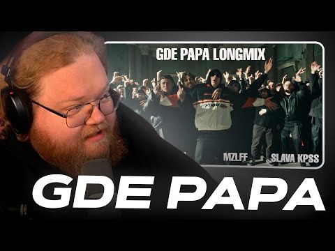Т2х2 СМОТРИТ - BOOKER, CMH, mzlff, СЛАВА КПСС - GDE PAPA LONGMIX