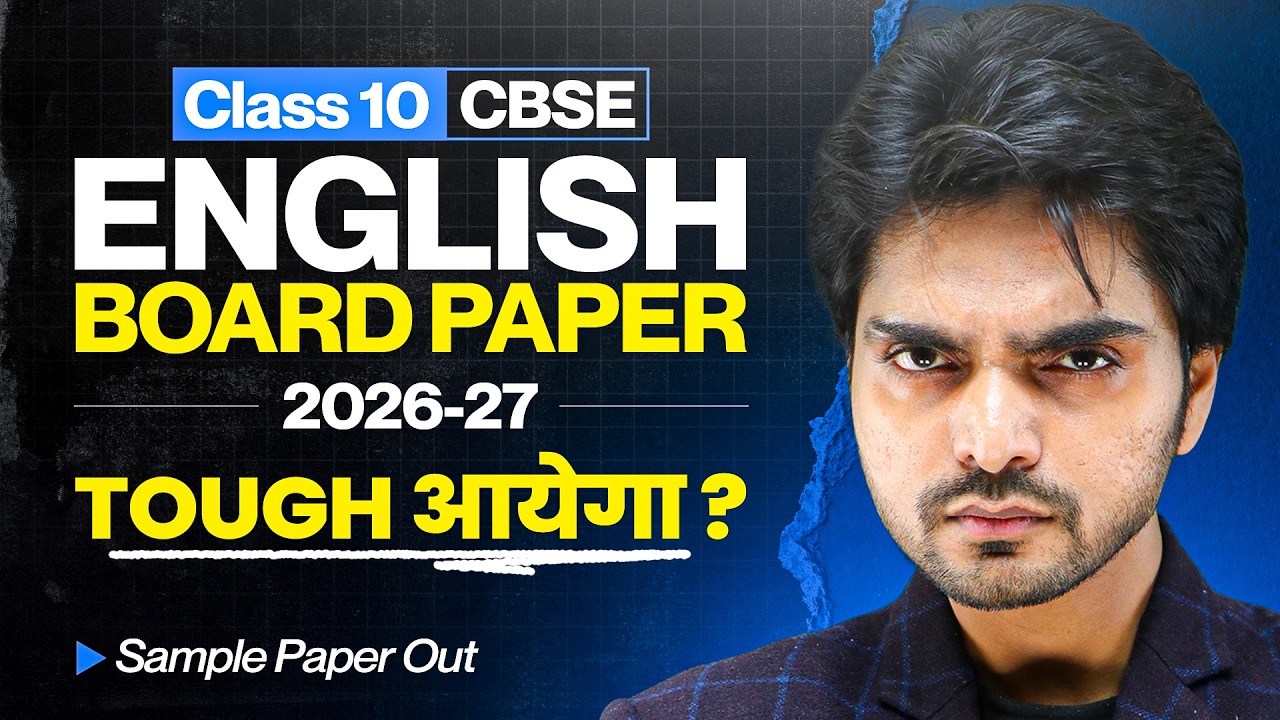 TOUGH BOARD EXAM 2026-27 | ENGLISH | HOW TO PREPARE LIKE A TOPPER