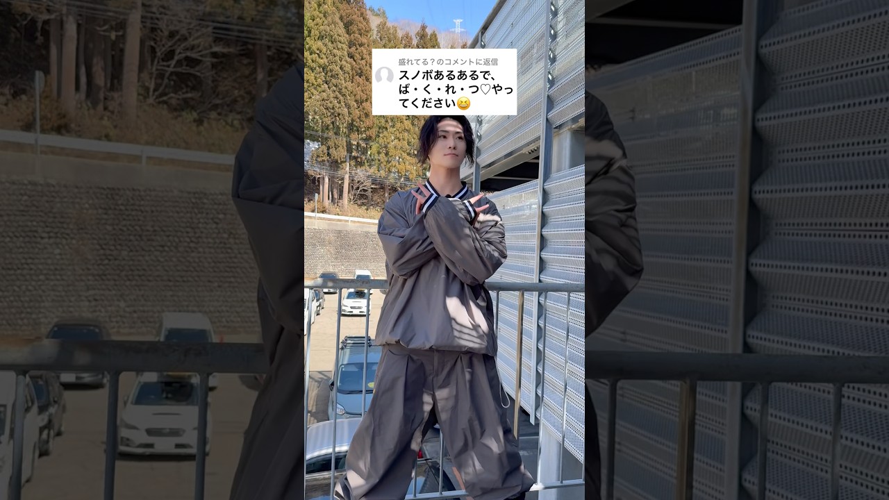 こんな感じ？笑 #スノボ #スノボー #スノボ初心者 #スノボ女子 #グラトリ