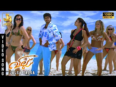 Jalsa Jalsa Video Song - Villu | Vijay | Nayanthara | Devi Sri Prasad | Prabhu Deva | J4Music