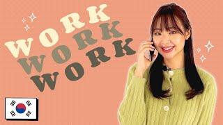 WORK in Korean | Learn to Describe Your Job, Occupation and Career