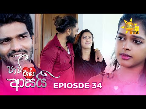 Hiru TV