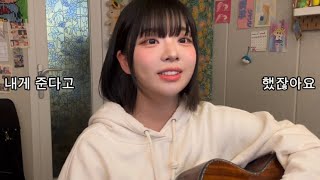 프리지아