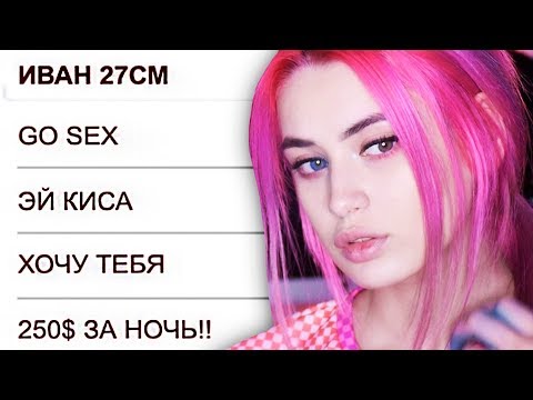 ОБЩАЮСЬ С 'ИНТЕРЕСНЫМИ' ЛЮДЬМИ НА МАМБЕ / CАЙТ ЗНАКОМСТВ