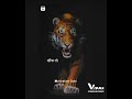 Motivational Video Whatsapp Status Manike Mage Hithe Kumar Gaurav Motivational