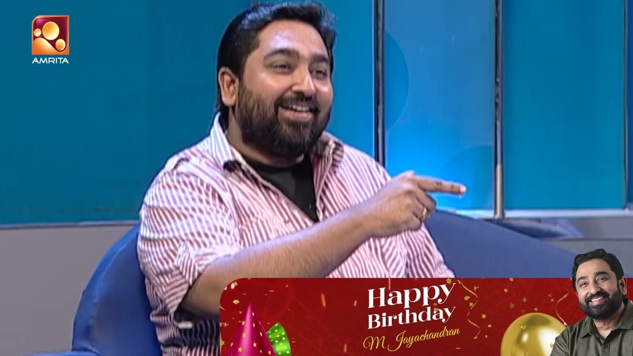 സ്വരങ്ങളിൽ ഒളിഞ്ഞിരിക്കുന്ന നൊസ്റ്റാൾജിയ... | Happy Birthday M. 