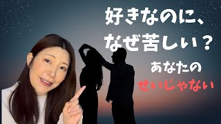 もう振り回されない！回避型男性の本音と、HSP女性が自分を守りながら愛されるための「たった一つの鍵」
