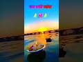 Ugho Suraj Deva Anuradha Chhathpuja Ringtone Chhath Ringtone Song Status 2025 Shorts