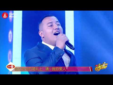 Uyghur folk song - Tagh Meshrep