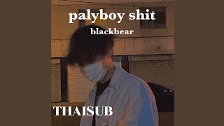 [THAISUB//แปลไทย]playboy shit-blackbear