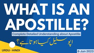 How to Get an Apostille Document | What is Apostille Attestation | Who Issue Apostille Certificate