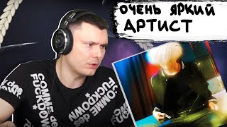 Медиа рецензия