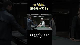 Q「まだ、触るなって！」【007 First Light】
