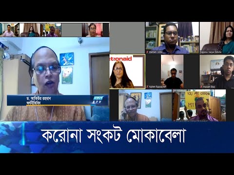 নতুন তথ্য-উপাত্তের ভিত্তিতে অর্থনীতির পুনর্বিন্যাস ও বহুমুখীকরণের তাগিদ বিশেষজ্ঞদের | ETV News