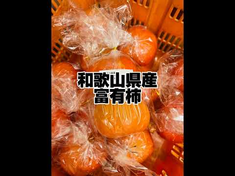 2023.11.25.26 #Yurakucho #Sala de Transporte #Puesto de Marche #Verduras #Mini tomates #Cauliflore #CapCut