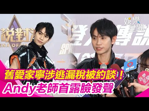 三立娛樂星聞