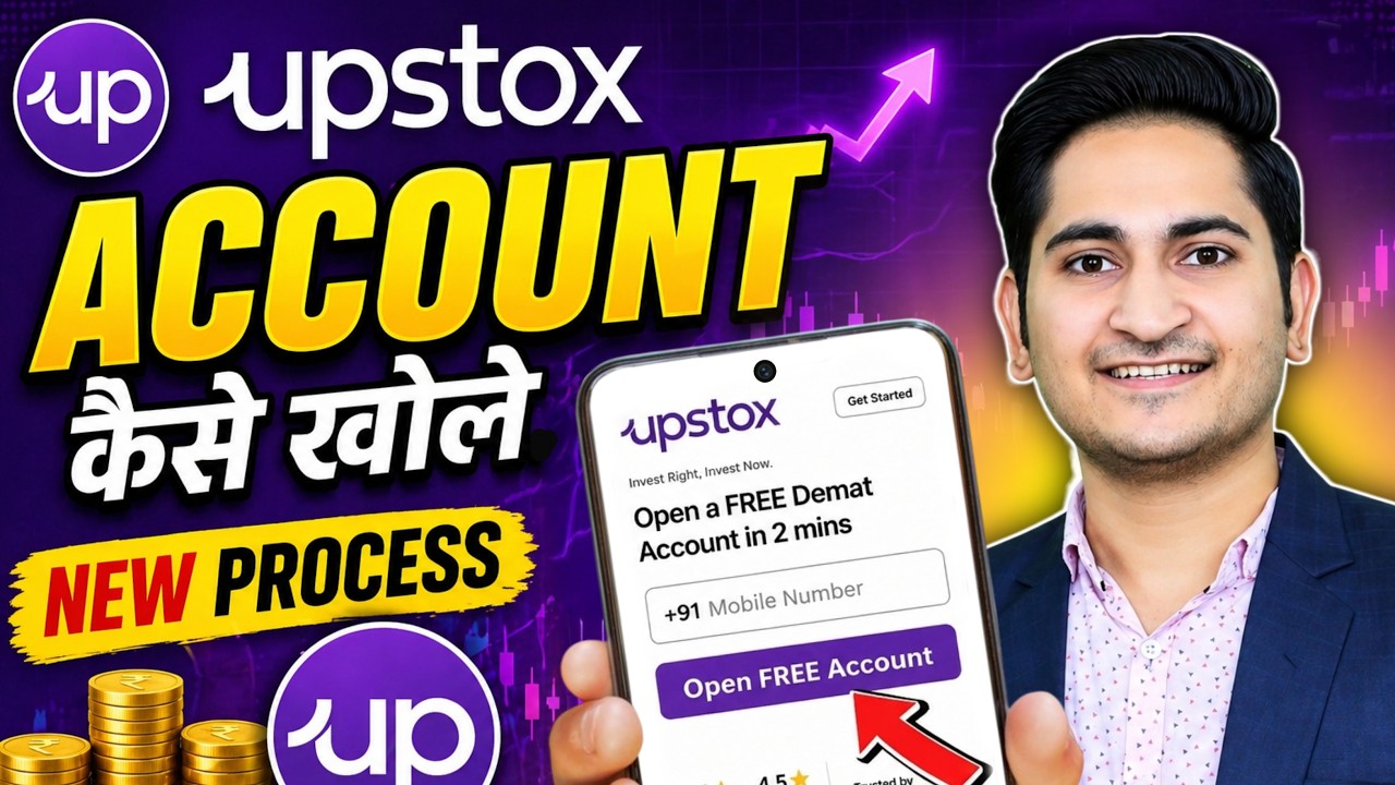 Upstox account opening | How to open demat account in upstox | How to open account in upstox