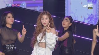 SOHEE, Hurry up(Feat.BOL4) [THE SHOW 181030]