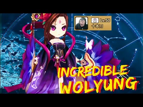 Incredible Wolyung - Road To Legend (G3 RTA 21) in Summoners War