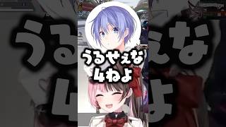 理不尽に怒る橘ひなのと白雪レイドに振り回されるデュークwww【ぶいすぽ/切り抜き】