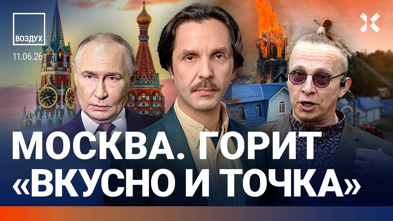 Аномалия в Москве. Атака на Россию. Удар по мосту в Крым. Набиуллина пропала. ?