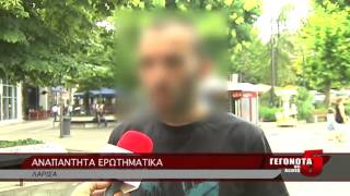 ΑΝΑΠΑΝΤΗΤΑ ΕΡΩΤΗΜΑΤΙΚΑ