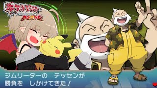 ポケモンoras 廃人と化したミツル أغاني Mp3 مجانا