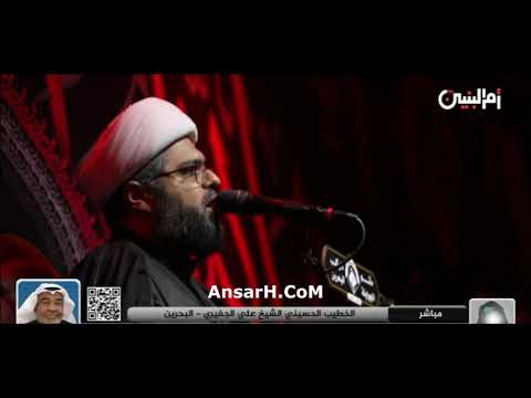 ⁣مصائب ليلة الحادي عشر من المحرم الشيخ علي الجفيري ليلة 11 محرم الحرام 1445 هـ