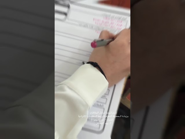 استراتيجية تبادل البطاقات في موضوع خصائص الحيوانات