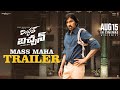 Mr Bachchan Trailer Ravi Teja Bhagyashri Harish Shankar TG Vishwa Prasad T Series