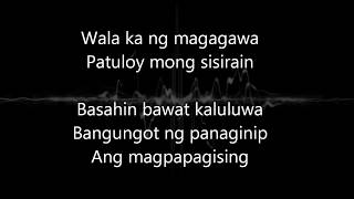 [LYRICS] Bawat Kaluluwa - IV of Spades [LYRICS]