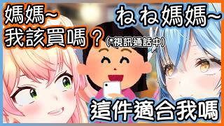Nene在個人演唱會前出遊放鬆！五期迪士尼＆まがまが京都行！【桃鈴ねね/hololive】【Vtuber遜炮中翻】