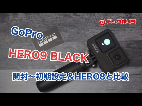 アクションカメラ GoPro（ゴープロ）【国内保証付正規品】HERO9 Black CHDHX-901-FW [4K対応 /防水]