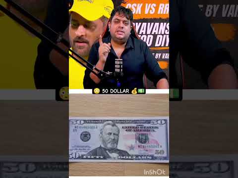 50 DOLLAR KA SUPERCHAT 😱 | AB CRICINFO REACTION 🤯 | #abcricinfo #cricket #dollar #money #success