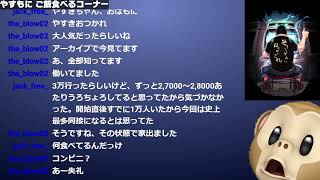 おじリーグお疲れさまでした 追い作業… 20230508⓵