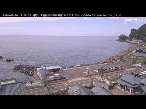 河野・北前船主の館右近家のライブカメラ映像