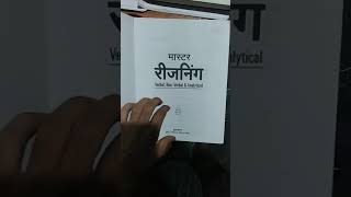 master reasoning book arihant