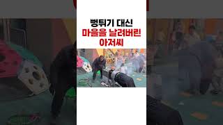유튜브 썸네일