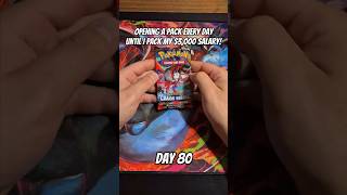 Day 80 of opening a pack every day until I pull my salary! 💼📈 #pokemon