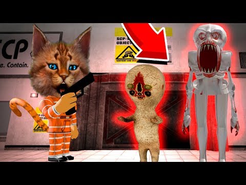 SCP СКРОМНИК НАПАЛ НА МЕНЯ! ВСЕ ОБЪЕКТЫ SCP 096 ROBLOX AREA 51 КОТЁНОК ЛАЙК И КОТИК ИГРОМАН